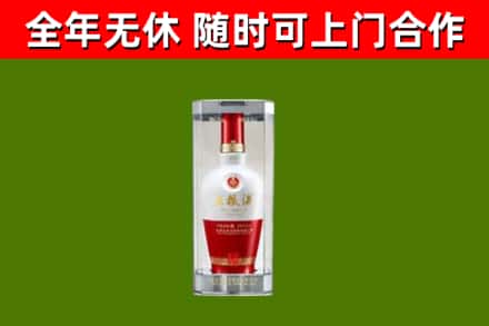 南阳回收五粮液行情