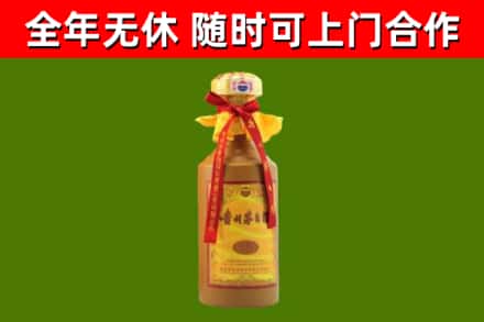 南阳烟酒回收15年茅台酒.jpg