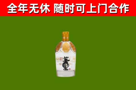 南阳烟酒回收董酒.jpg