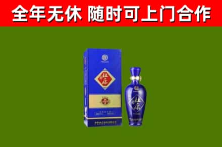 南阳烟酒回收杜康.jpg