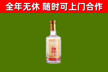 南阳烟酒回收光瓶郎酒.jpg
