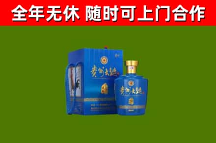 南阳烟酒回收贵州大曲.jpg
