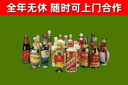南阳烟酒回收老白酒.jpg