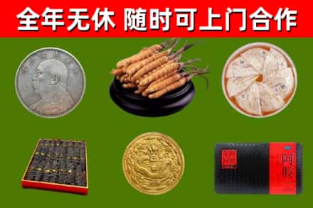 南阳烟酒回收名贵礼品.jpg